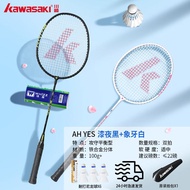 ชุดไม้แบดมินตันนักเรียน Kawasaki แร็กเกตคู่น้ำหนักเบาเป็นพิเศษคาร์บอนไฟเบอร์ทั้งหมด