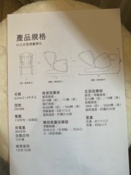 Osim 4手天王按摩椅,（原價33，xxx),9成半新，平時好少用！有保養正本收據，送全套全新手部按摩器及全套全新清潔皮套用品