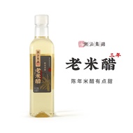 Chaoshan Collection of Rice Vinegar Pure Grain Brewing Edible Authentic Aged White Rice Vinegar Stir-fry Dip Dip Househo