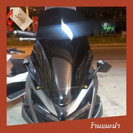 อะไหล่แต่งรถ ชิวแต่ง Aerox ทรงสูง