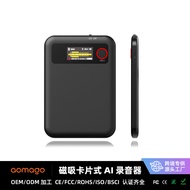 ChatGPT APP can convert text to conference summary translation mobile control AI recording pen Dicti