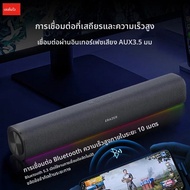 Lenovo WK03 เดสก์ท็อปไร้สายลําโพงคอมพิวเตอร์ RGB Ambient Light 2600mah แบตเตอรี่ขนาดใหญ่สี่หน่วยสเตอ