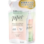 muo 卸妝油補充裝 150mL