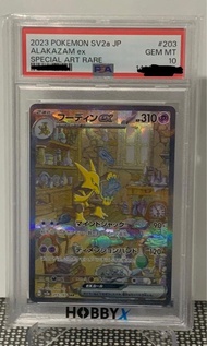 寶可夢 SV2a日版 151 胡地 SAR PSA10，無殼損