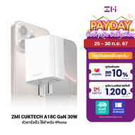 [ราคาพิเศษ 355 บ.]ZMI CUKTECH A18C 30W GaN หัวชาร์จ / สายชาร์จ ZMI AL870 / ZMI AL873 Type-C to Light