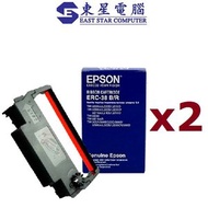 EPSON - Epson ERC-38 BR S015376 紅黑雙色 原廠打印機色帶 (2盒ERC38)