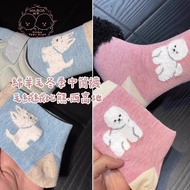 Wool Winter Socks Plush Bichon.west Highland Wa.BOA Bichon