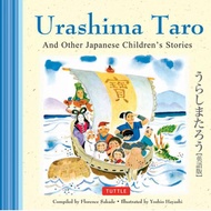 urashima taro and other japanese children s favorite stories Sakade, Florence