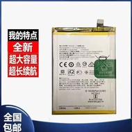 Suitable for OPPO A93 Battery A93s Large Capacity BLP805 Mobile Phone Electric Board LN Leneng Origi