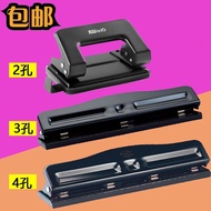 Manual Hole Punch Multi-Function Hole Punch Round Hole File Paper Punch Single Hole Hand Punch Punch
