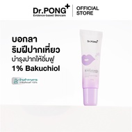 Dr.PONG Timeless Bakuchiol anti-aging lip mask ลิป มาสก์ ชะลอริมฝีปากเหี่ยวย่น ผิวกระชับ ปากอวบอิ่ม