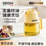 Bear Spray Bottle Household Food Grade Non-oil Spray Bottle Atomized Household Kitchen Spray Bottle