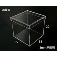 Acrylic Cover Box 35 * 35 * 20cm