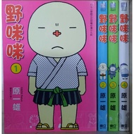 Yemimi Episode 1~4/Yuan Yixiong Li Zhu Bookstore