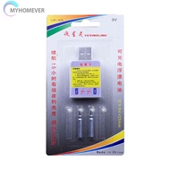 MYHOM Fishing Floats Electric Floats Rechargeable CR425 Battery USB Charger Night Fishing Accessorie