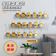 [Student Honor Gold Medal Hanger] Acrylic Transparent Marathon Medal Medal Medal Storage Display Rac
