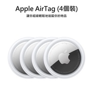 Apple Airtag 4 Pack