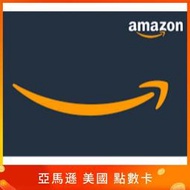 🎮嗨寶貓娛樂工作室🎮美國 線上快速發貨 點數 儲值 購物 網購 禮品卡 亞馬遜 amazon 美金