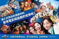 【日本】大阪｜日本環球影城™｜快速通關單項券｜名偵探柯南 The EscapeUNIVERSAL STUDIOS JAPAN Express Pass
