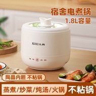 【Mini Small Rice Cooker 】Mini Small Cooker Multifunctional Portable Rice Cooker Dormitory Rice Cooke