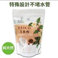 【連淨】DEICO-苦茶粕 純植物清潔劑 不含甲醛 無添加 (10g x15入)