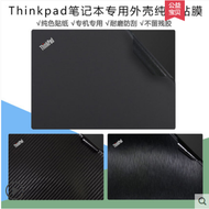 Applicable to Lenovo ThinkPad Laptop Skin Decal T14 Film X390/T15/E14/E15 Protective Film