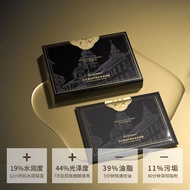 Puxianna Black Truffle Condensate Enjoy Mask Moisturizing Moisturizing Mask Brighten Skin Tone Skin 