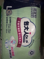 包大人成人紙尿片 Dr. P Adult Diapers L10 
