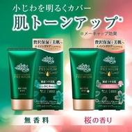 日本製 花王Kao Atrix Beauty Charge Premium Q10 Hand Cream 高級保濕提亮防曬護手霜 60g SPF20 PA+