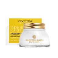 LOccitane Immortelle Karite บำรุงผิวกาย200มล.