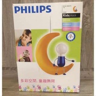 正品Philips 造型童趣吊燈 月球幻想