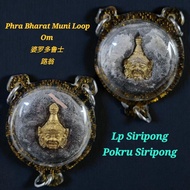 Phra Bharat Muni Loop Om 婆罗多鲁士 路翁 鲁士爷 nursi Lp Siripong pokru Siripong pendant佩戴型