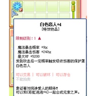Rainbow Island WeGame Snake Dragon's Nest Shangri-La June White Lover+4 White 4 Rainbow Bubble+4
