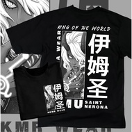 Nakamura Wear: Saint Nerona Imu - One Piece "The Empty Throne" Graphic T-Shirt - Limited Edition An