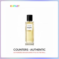 Authentic Chanel 1957 Unisex perfume Eau De Parfum 75ML