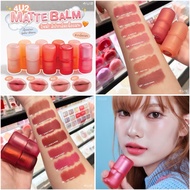 4U2 Out Lip Balm Matte New Arrival Very Good Texture It Is A velvet Feel Clear Soft Fluffy Full Of D