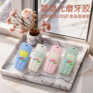 Mobile Phone Food Grade Silicone Teether Baby Baby Anti-Eating Hand Molar Stick Soft Gum Deciduous T