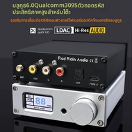 Dual ES9038Q2M รับสัญญาณ Bluetooth 6.0 DAC