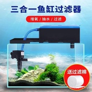 Three-in-One Fish Tank Submersible Pump All-in-One Water Pump Oxygen Filter Filter Circulating Pump 