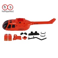 C186 C-186 Pro Shell Cover Set RC Helicopter Airplane Drone Spare Parts Upgrade Accessories