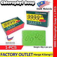 9999 Special Chlorophyll Soap Sabun 9999 Bath Bar Soap Sensitive Skin body wash medical soap #9999 #