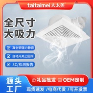 Mrs. Beautiful Gypsum Board Ceiling Ventilation Fan Kitchen Bathroom Ceiling Exhaust Fan Ceiling Typ