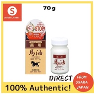 popular!  Made in Japan! Direct from Japan! BAYU MAYU Horse oil  Jun Cosmetics Medicated Horse Oil C