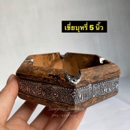 Real Mango Wood Ashtray (Hexagon Shape)
