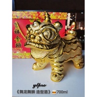 现货 舞狮 造型100%JIU Limited Edition 700ml / 虎年造型Jiu Peter Vella