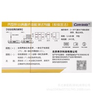 Cole HCV Type C Hepatitis Antibodies Test Agent Acrylic Test Box Acrylic Test Paper Acrylic Test Pap