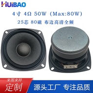 105mm 4-inci Pembesar Suara Julat Penuh 4 Ohm 30W Getah Edge Multimedia Speaker