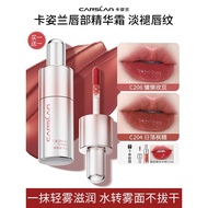 Caziran Lipstick Lip Essence Cream Water Mist Lipstick Lip Essence Cream Mist Lip Glaze Lip Cream Mi