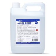 Experimental Disinfectant 2L Alcohol Lamp Fuel Manicure Ethanol Cupping Degree Cleaning 95% Alcohol 
