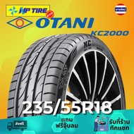 ยาง 235/55R18 OTANI KC2000 ราคาต่อเส้น ปี 2024